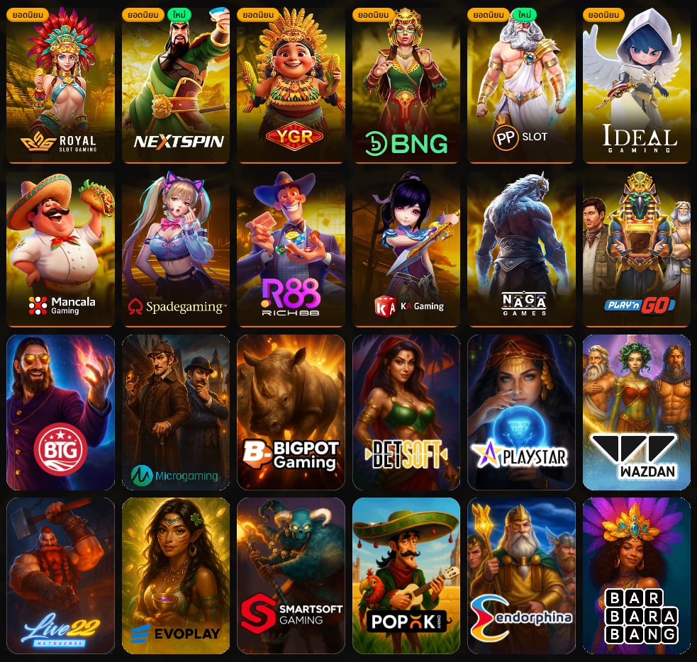 DXBETTING