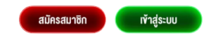 DXBETTING